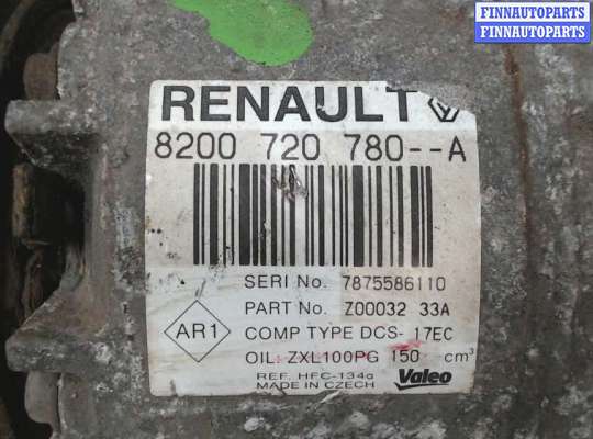купить Компрессор кондиционера на Renault Laguna 3 2007-
