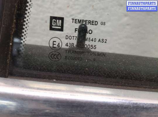 купить Стекло форточки двери на Opel Insignia 2008-2017