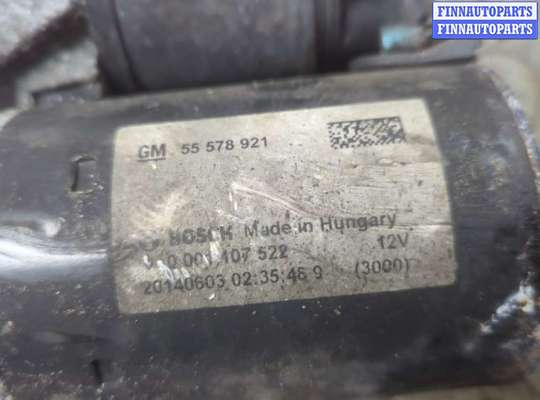 купить Стартер на Opel Astra J 2010-2017