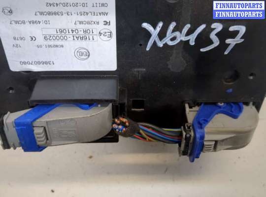 купить Блок управления бортовой сети (Body Control Module) на Peugeot Boxer 2014-2025