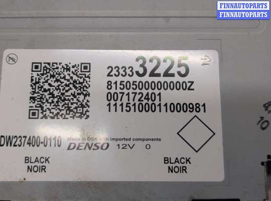 купить Блок управления камерой заднего вида на Cadillac Escalade 4 2014-2020