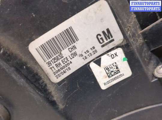 купить Фонарь (задний) на Opel Insignia 2017-2022