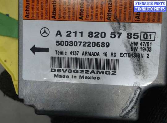 купить Блок управления подушками безопасности на Mercedes E W211 2002-2009