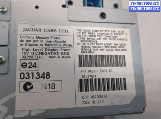 купить Дисплей мультимедиа на Jaguar XF 2007-2015