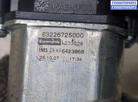 купить Электропривод на Audi A8 (D3) 2002-2010