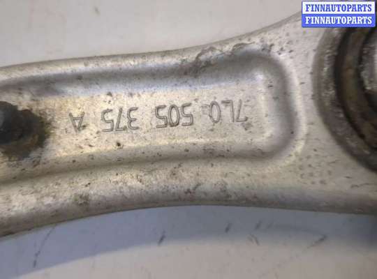 купить Рычаг подвески на Volkswagen Touareg 2002-2007