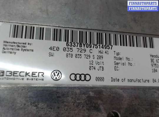 купить Блок управления радиоприемником на Audi A4 (B8) 2007-2011