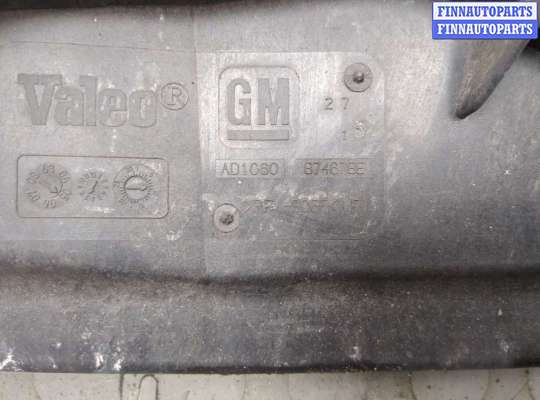 купить Вентилятор радиатора на Opel Vectra C 2002-2008