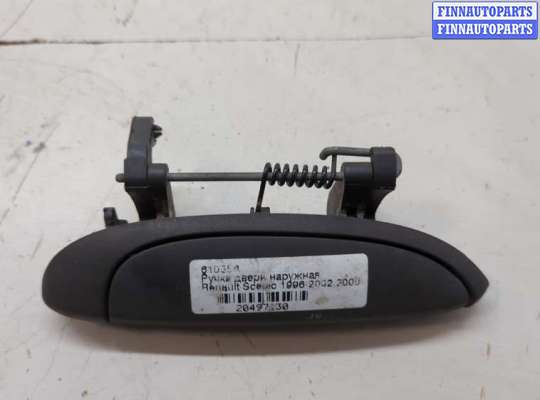 купить Ручка двери наружная на Renault Scenic 1996-2002