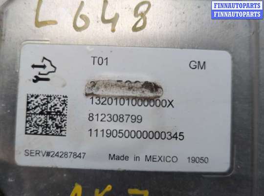 купить Блок управления АКПП / КПП на Chevrolet Malibu 2018-2025