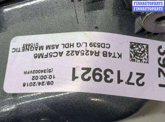 купить Кнопка открывания багажника с крышки на Ford Edge 2018-2023