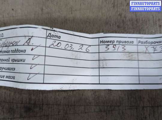 купить ТНВД на Ford Focus 3 2011-2015