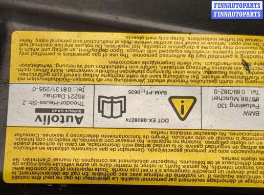 купить Подушка безопасности коленная на BMW 7 E65 2001-2008