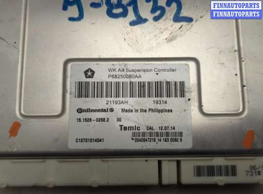 купить Блок управления подвеской на Jeep Grand Cherokee 2013-2022