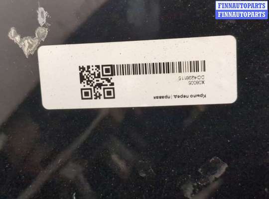 купить Крыло на Ford Focus 3 2014-2019