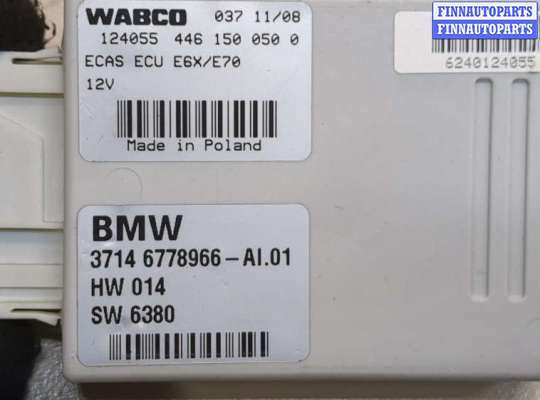 купить Блок управления подвеской на BMW X5 E70 2006-2013