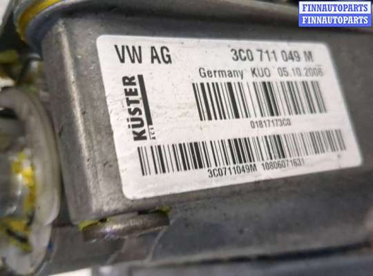 купить Кулиса КПП на Volkswagen Passat 6 2005-2010