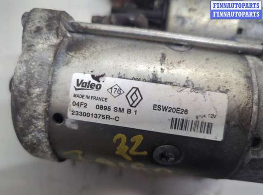 купить Стартер на Nissan Qashqai 2006-2013