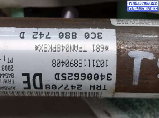 Подушка безопасности (прочее) на Volkswagen Passat B6 (3C)