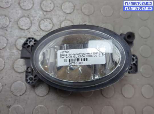 купить Фара противотуманная (галогенка) на Mercedes GL X164 2006-2012