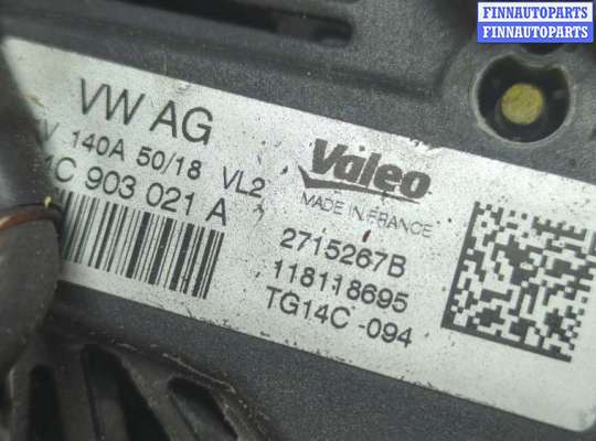 купить Генератор на Volkswagen Tiguan 2016-2021