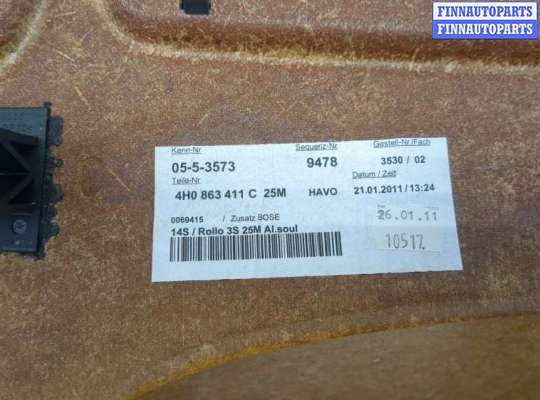 купить Полка багажника на Audi A8 (D4) 2010-2017