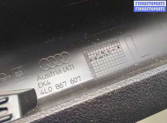 купить Пластик (обшивка) внутреннего пространства багажника на Audi Q7 2005-2015