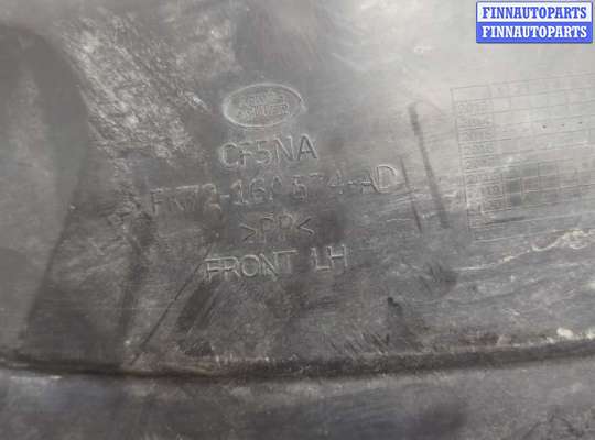 купить Защита арок (подкрылок) на Land Rover Range Rover Evoque 2011-2018