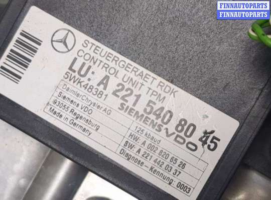 купить Блок управления подвеской на Mercedes S W221 2005-2013