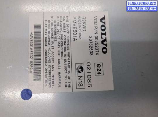 купить Усилитель звука на Volvo XC90 2002-2014