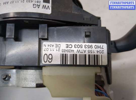 купить Переключатель поворотов и дворников (стрекоза) на Skoda Fabia 2007-2014