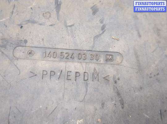 купить Защита днища, запаски, КПП, подвески на Mercedes S W140 1991-1999