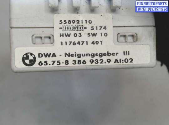 купить Датчик курсовой устойчивости на BMW 5 E39 1995-2003