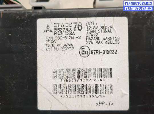 купить Блок предохранителей на Mitsubishi Galant 2004-2012