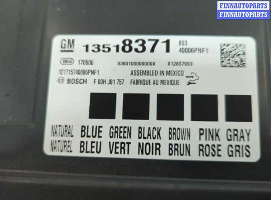 купить Блок комфорта на Chevrolet Malibu 2018-2025