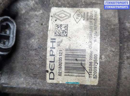 купить Компрессор кондиционера на Opel Vivaro 2001-2014