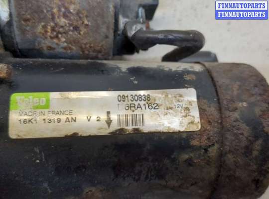 Стартер на Opel Astra G / Classic