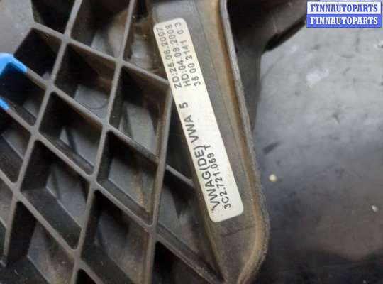 купить Педаль сцепления на Volkswagen Passat 6 2005-2010