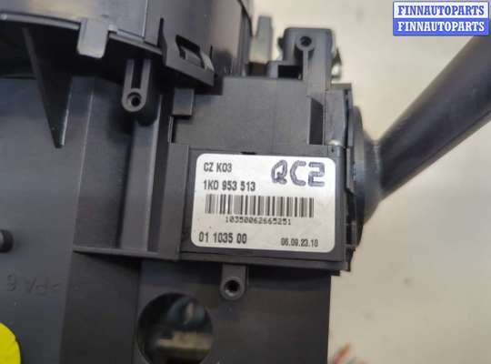 купить Переключатель поворотов и дворников (стрекоза) на Skoda Octavia (A5) 2004-2013