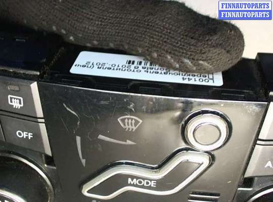 купить Переключатель отопителя (печки) на Hyundai Sonata 6 2010-2014