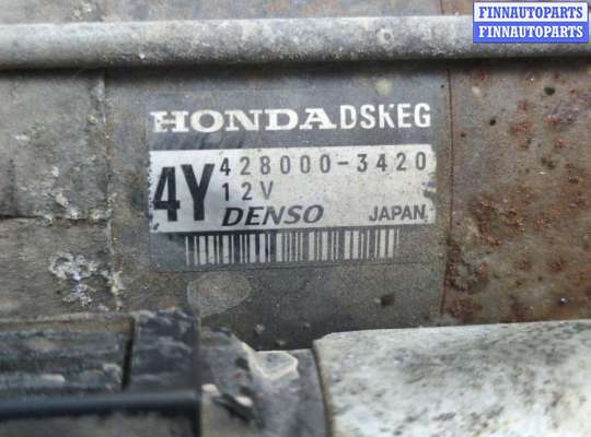 купить Стартер на Honda Civic 2005-2012