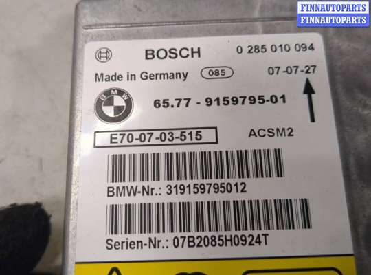 купить Блок управления подушками безопасности на BMW X5 E70 2006-2013