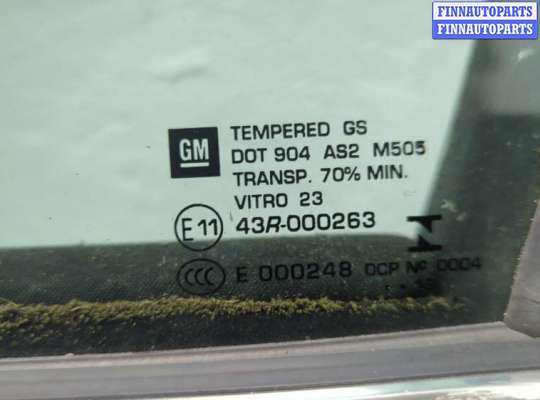 купить Дверь боковая (легковая) на Chevrolet Malibu 2018-2025