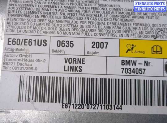 купить Подушка безопасности боковая (в дверь) на BMW 5 E60 2003-2009