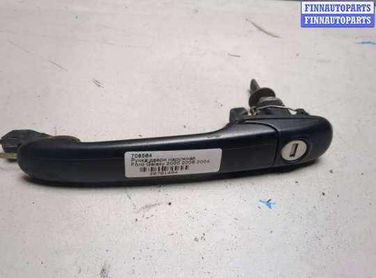 купить Ручка двери наружная на Ford Galaxy 2000-2006