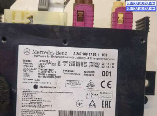 купить Блок управления антенной на Mercedes Sprinter 2018-2025
