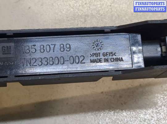 ЭБУ прочее на Chevrolet Malibu IX