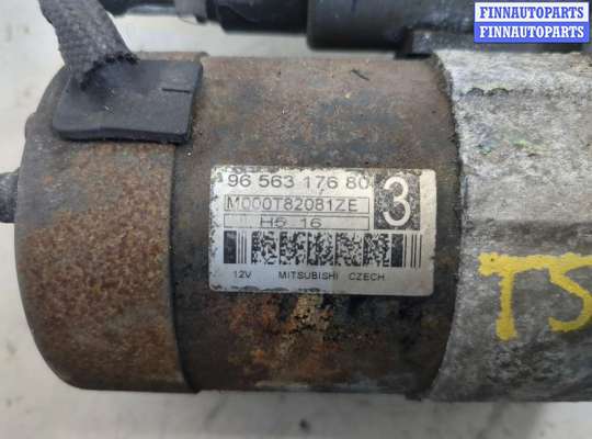 купить Стартер на Peugeot 307 2001-2008