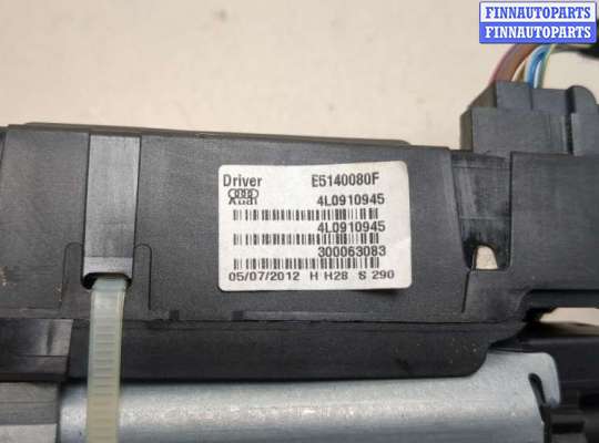 купить Электропривод крышки багажника (механизм) на Audi Q7 2005-2015