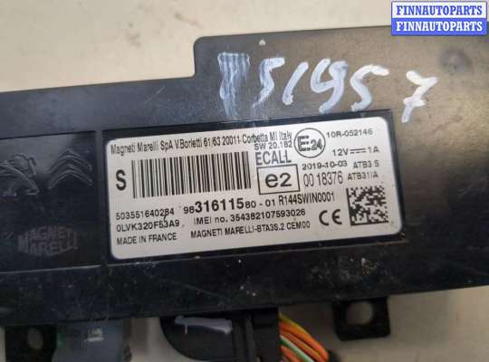 купить Блок управления Bluetooth на Peugeot Rifter 2018-2025